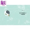 预售 【中商原版】经络 穴位 五行 中医整体芳疗 港台原版 马克 吉安 采实文化 商品缩略图1