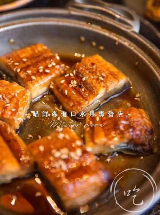 【加热即食】出口级蒲烧经典【鳗鱼】下单（3-5天到货） 商品图1