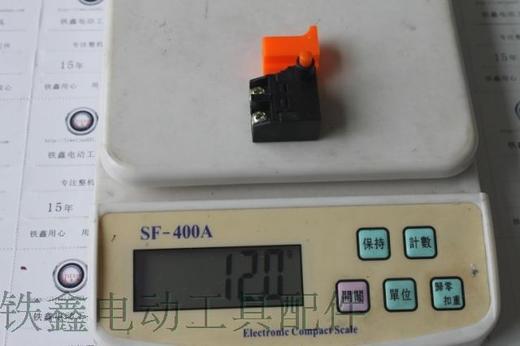【货号02548】装机4100云石机开关 电锤开关切割机开关110云石机开关 商品图3