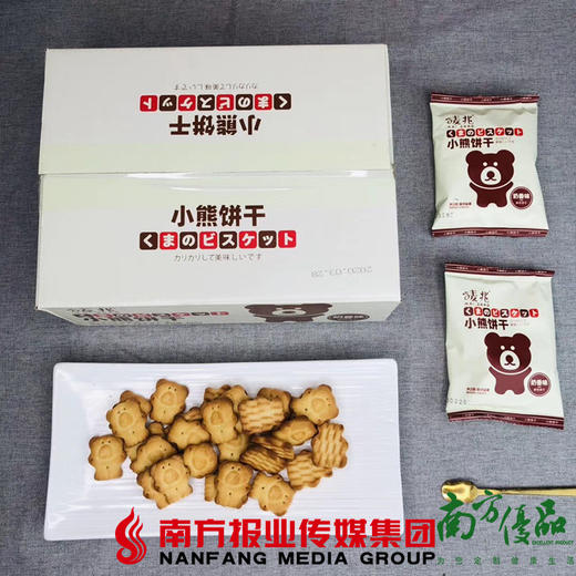 【珠三角包邮】麦兆  小熊饼干  40g*10包/  箱  （次日到货） 商品图1