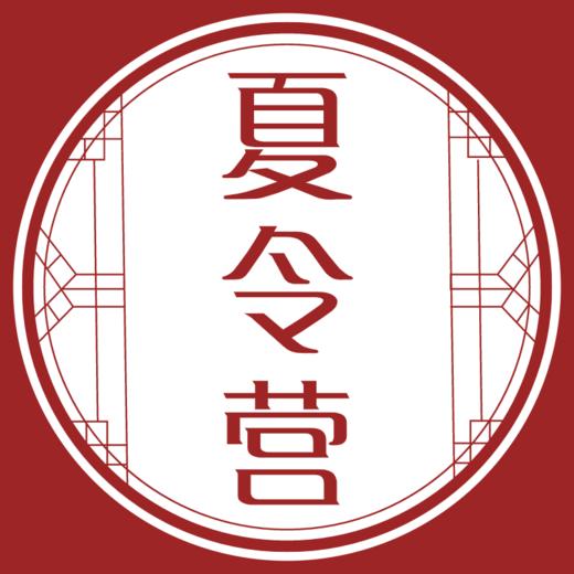 郭继承老师领衔 | 云上夏令营 | 报名即送家长训练营课程，让我们过一个不一样的夏天！ 商品图0
