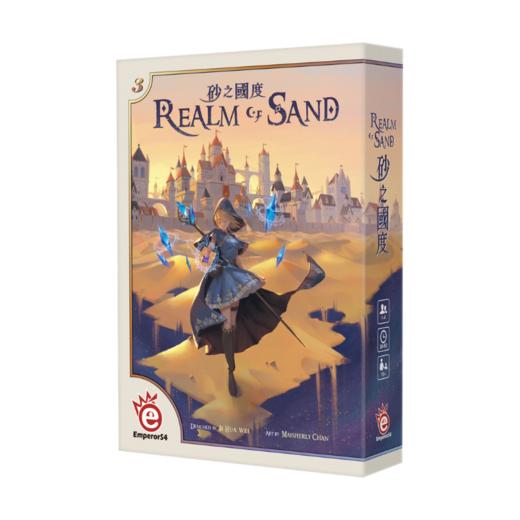 【集石桌游】砂之国度 Realm of Sand 商品图0