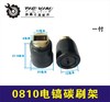 【货号00863】修理东成0810电镐碳刷架 电刷电镐刷窝 商品缩略图0