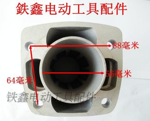 【货号010269】精品加厚实心东成65电镐前筒10毫米电镐喇叭口 商品图2