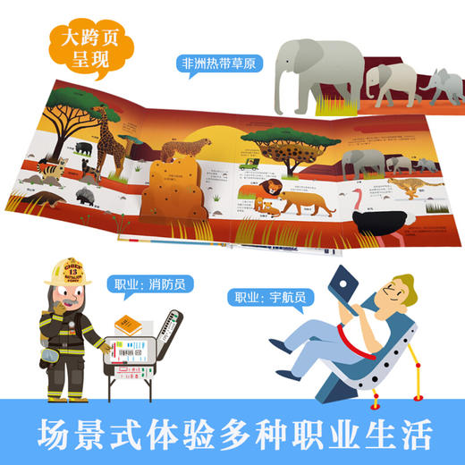 小手忙不停（4册）原价：319.2元 商品图2