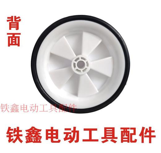 【货号02085】 空压机轮子12.1×31.5×150 气泵轮子空压机配件气泵配件 商品图4