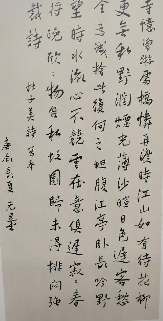 谢无量精品集 正版图书，折扣销售中....八开精装  河北美术出版社 商品图5