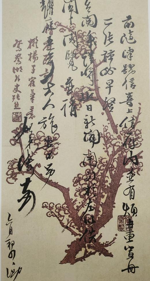 李叔同精品集 正版图书，折扣销售中....李叔同精品集八开精装  河北美术出版社 商品图4