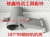 【货号02739】 187*90钢材机机壳 350钢材机机壳 商品缩略图0