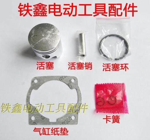 【货号00320】40-5割草机气缸总成割草机套缸割草机配件 商品图4