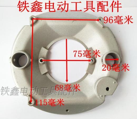 【货号04846】牧田东成锐奇3612雕刻机底座铝盖雕刻机配件 商品图1