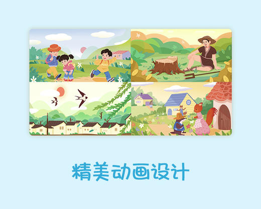 部编版语文精讲课 商品图2