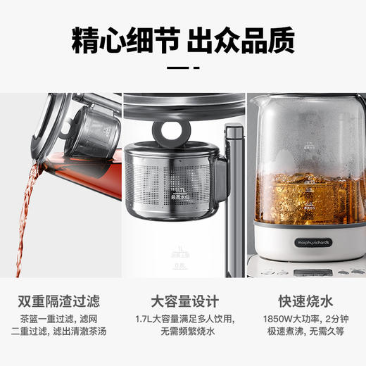 摩飞MR6088多功能升降煮茶器办公室全自动小型养生壶家用大容量花茶壶 商品图1