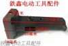 【货号02086】双高水钻手柄双高110水钻手把 水钻开关手把水钻配件 商品缩略图1