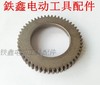 【货号00557】24冲击钻大平齿博世24电锤齿轮电锤气缸齿 商品缩略图2