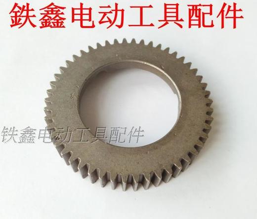 【货号00557】24冲击钻大平齿博世24电锤齿轮电锤气缸齿 商品图2