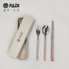 PADI Gear 环保便捷PADI logo餐具三件套 商品缩略图7