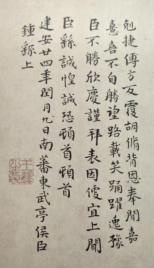 王铎精品集 正版图书，折扣销售中....八开精装  河北美术出版社 商品图4