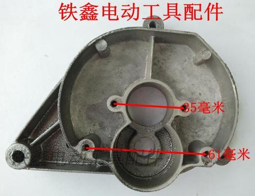 【货号01320】云石机配件 配牧田款4100云石机后头壳 商品图2