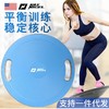 【运动装备】健身器材RAYNIGEL平衡板协调性训练平衡盘健身康复训练 商品缩略图0