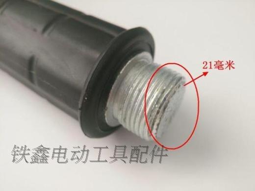 【货号04350】工程水钻辅助手把 金都开邦水钻侧手把 21毫米水钻配件 商品图2