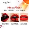 【海关保税直发】Lancome兰蔻黑管小蛮腰-196#菁纯丝绒雾面哑光唇膏-会员5折 商品缩略图4