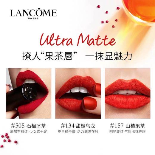 【海关保税直发】Lancome兰蔻黑管小蛮腰-196#菁纯丝绒雾面哑光唇膏-会员5折 商品图4