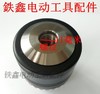 【货号04610】 1/2螺纹三鸥16毫米精品钻夹头（螺纹）电钻夹头 商品缩略图2