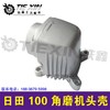 【货号 01516】日田100角磨机头壳角磨机配件 商品缩略图2