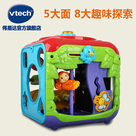 VTech伟易达趣味智立方 游戏桌六面盒宝宝学习桌益智早教玩具台 商品图2