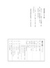 官方正版 章草大典 全2册 章草书法字典工具书 检字表书籍 笔画索引和汉语拼音索引选自历代章草字帖碑帖精选章草书法篆刻的书籍——河南美术出版社 商品缩略图10