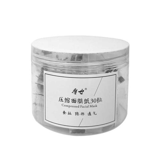 摩也蚕丝压缩面膜纸30粒 商品图4