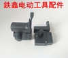 【货号02148】大功率电钻10毫米手电钻开关正反调速开关 商品缩略图1