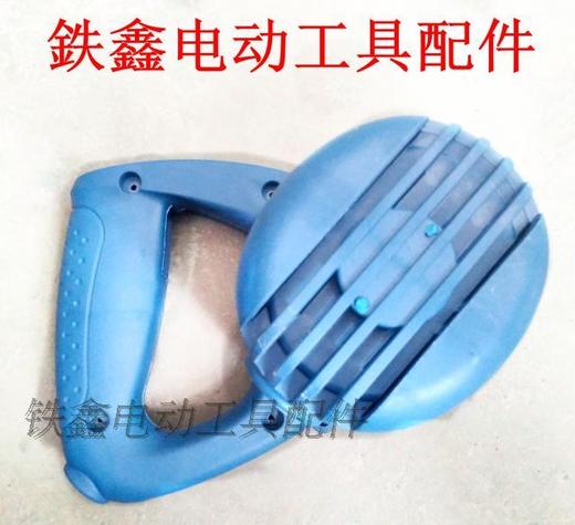 【货号04164】云石机配件博世4100云石机机壳云石机外壳 商品图2