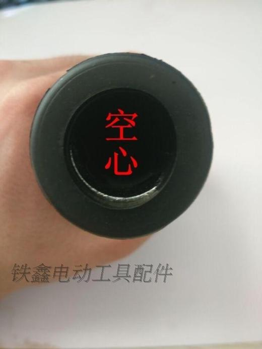 【货号04350】工程水钻辅助手把 金都开邦水钻侧手把 21毫米水钻配件 商品图1