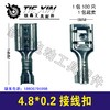 【货号00687】开关接线扣 金属插片 电动工具线扣线卡子 商品缩略图0