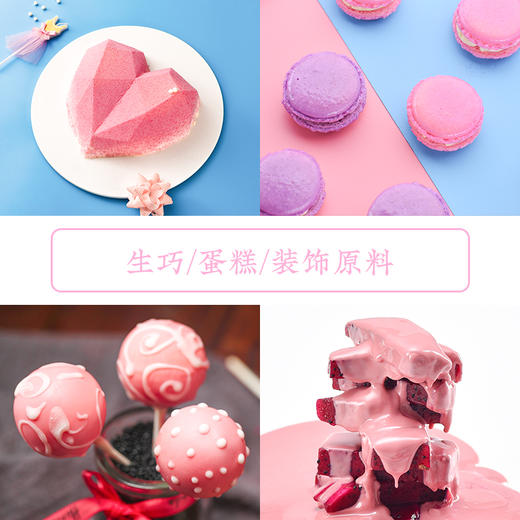 巧克力币 千言万语巧克力币100g 纯可可脂diy装饰蛋糕 淋面烘焙原料 商品图1