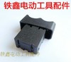 【货号01879】大宇26电锤开关 电锤配件 6B开关大帽开关28电锤开关 商品缩略图2