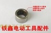 【货号01566】电镐滚针超硬HK1010滚针切割机滚针轴承 商品缩略图1