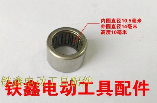 【货号01566】电镐滚针超硬HK1010滚针切割机滚针轴承 商品图1