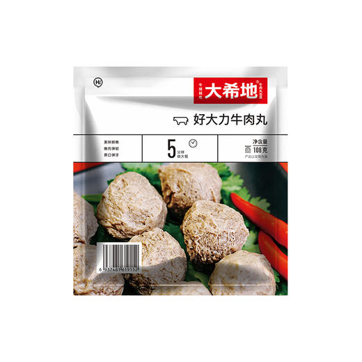 【大希地】好大力牛肉丸108g*20袋 商品图0