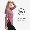 【仰姐同款 跑步运动衣】瑜伽上衣女瑜伽服欧美宽松健身服女运动服饰弹力薄款 商品缩略图2