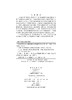西部典型区生态文明建设模式与战略研究 商品缩略图2