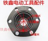 【货号00793】95电镐限位套115电镐冲击子定向套电镐铁套 商品缩略图2