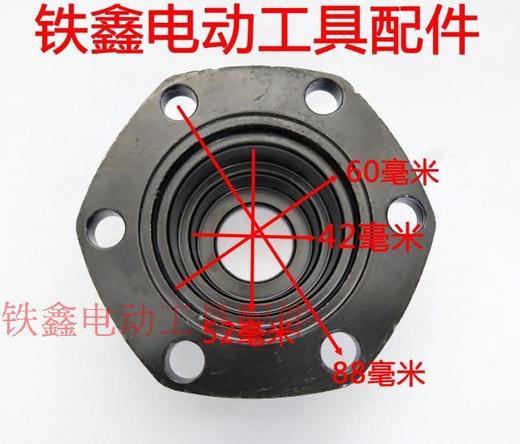 【货号00793】95电镐限位套115电镐冲击子定向套电镐铁套 商品图2