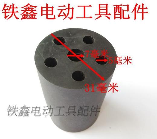 【货号01001】钢材机配件 钢材机橡胶脚【高脚】 商品图4