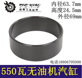 【货号04522】精力创造广利空压机静音气缸气泵气缸550瓦无油机气缸