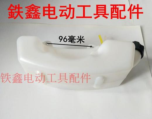 【货号04092】 割草机40-5直口油壶 打草机油箱 商品图1