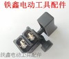 【货号02279】砂光机开关9035砂纸机开关16毫米飞机钻开关手电钻开关 商品缩略图1