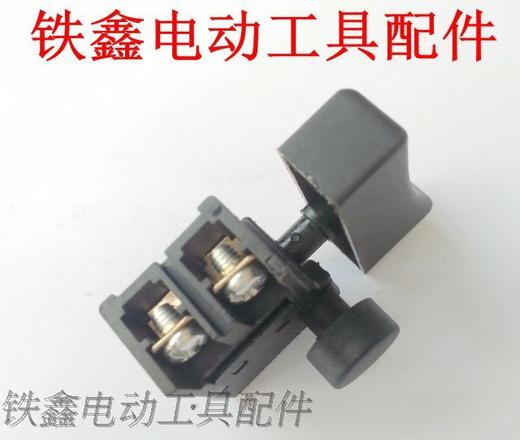 【货号02279】砂光机开关9035砂纸机开关16毫米飞机钻开关手电钻开关 商品图1